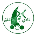 Emblema Al Ittifaq Maqaba