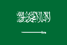 Emblema Saudi Arabia U20