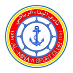Emblema Al Minaa Basra