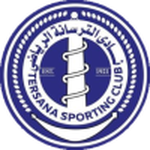 Emblema Tersana