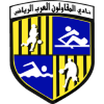 Emblema El Mokawloon
