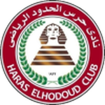 Emblema Haras El Hodood