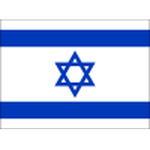 Emblema Israel U17