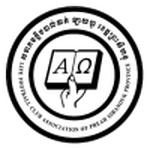 Emblema Life Sihanoukville