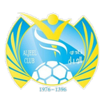 Emblema Al Jeel
