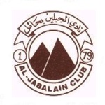 Emblema Al Jabalain