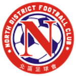 Emblema North District